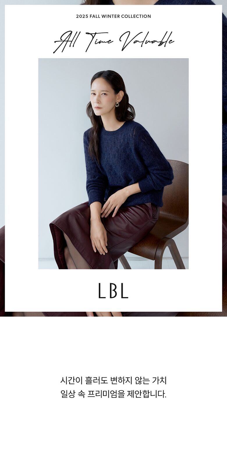 LBL_alpacacable_01